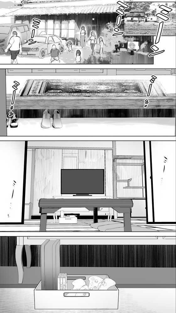 地元のハメ友。義理の妹R