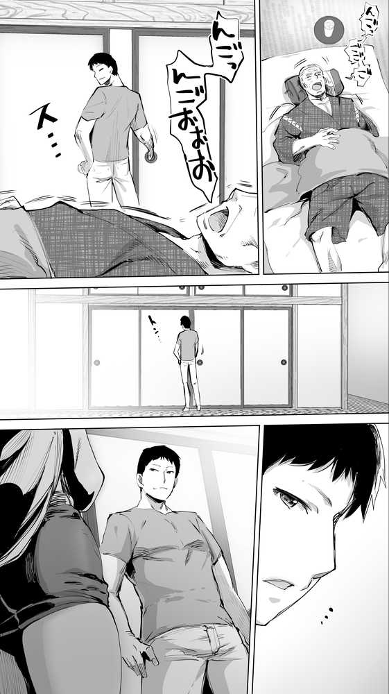 地元のハメ友。義理の妹R