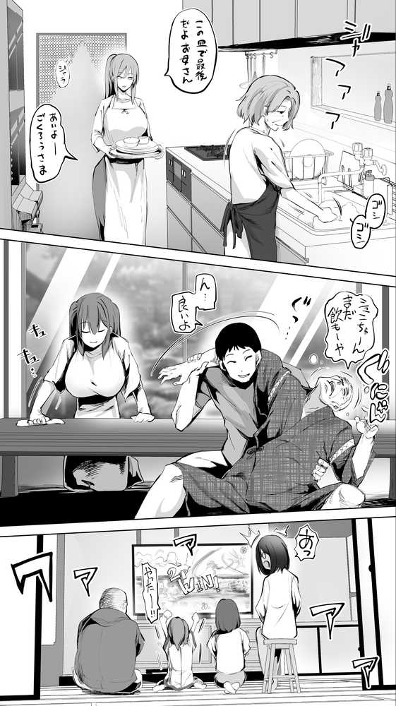 地元のハメ友。義理の妹R