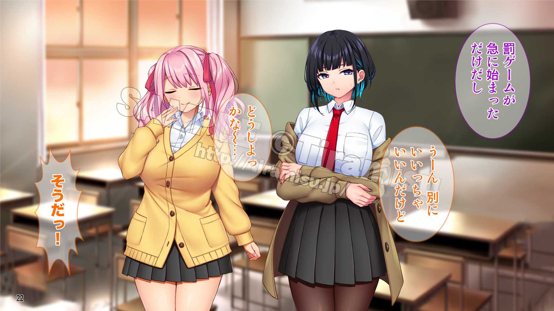 ええっ！ 性悪ギャルたちがボクのち◯ぽで罰ゲーム！？