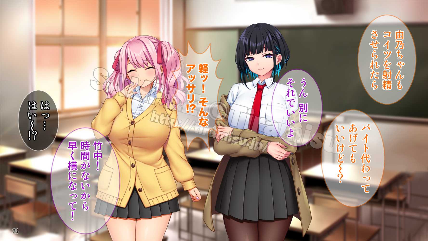 ええっ！ 性悪ギャルたちがボクのち◯ぽで罰ゲーム！？