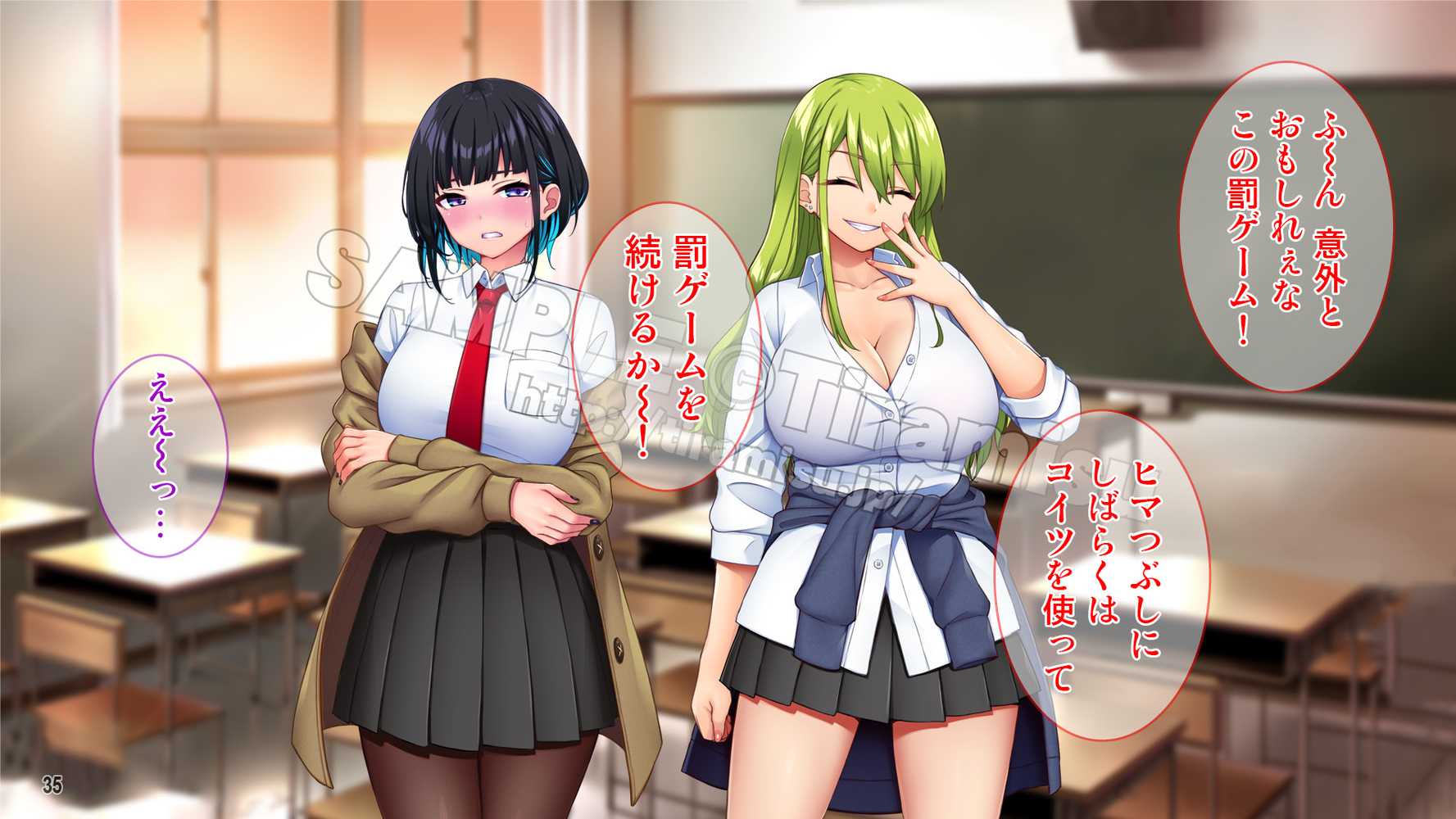 ええっ！ 性悪ギャルたちがボクのち◯ぽで罰ゲーム！？