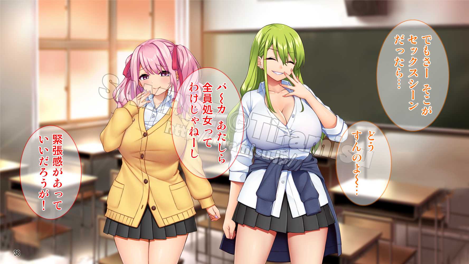 ええっ！ 性悪ギャルたちがボクのち◯ぽで罰ゲーム！？