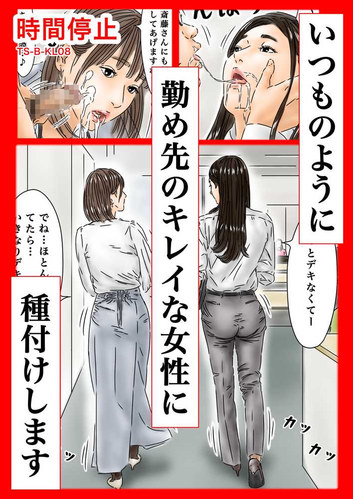 フルイスエミ マンガ総集編vol.2