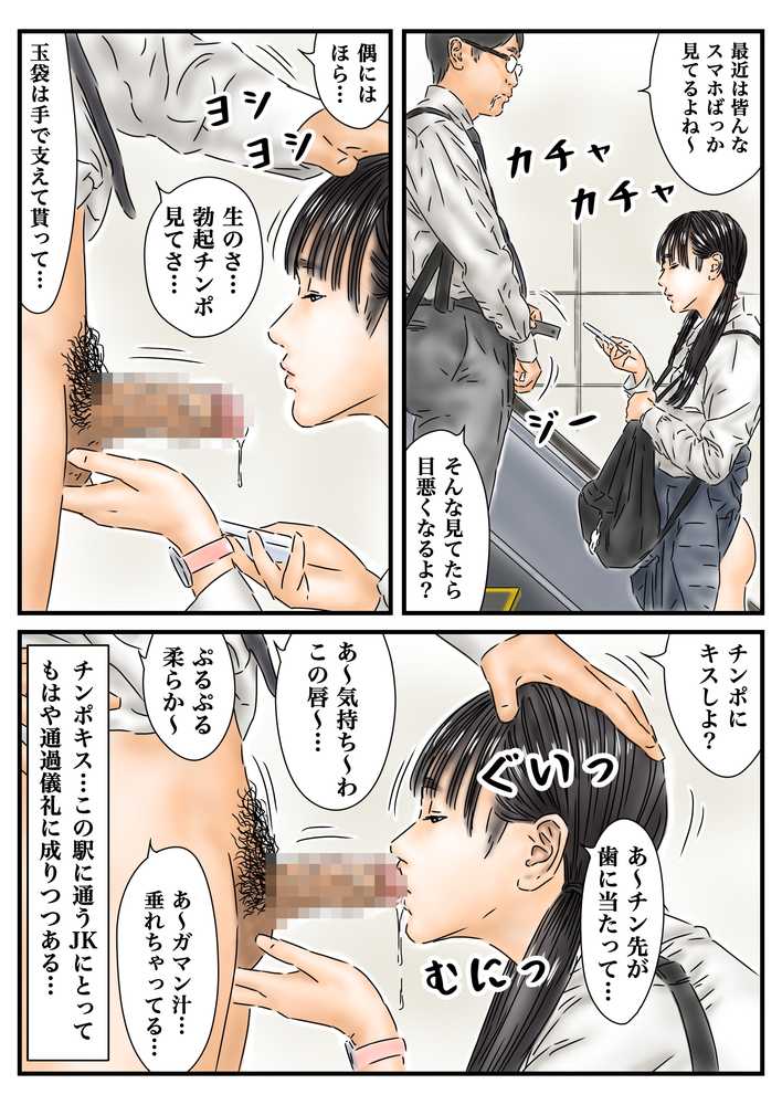 フルイスエミ マンガ総集編vol.2