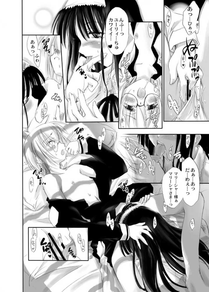 しもやけ堂商業系単行本未収録作品＋オリジナル同人総集編