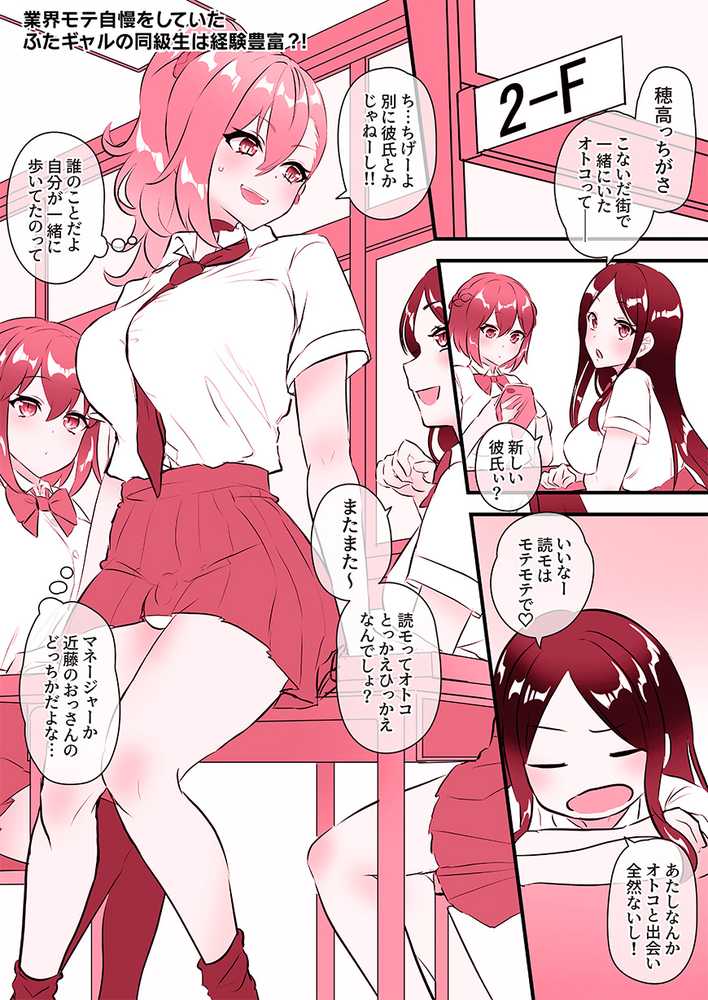 ビンビン日和