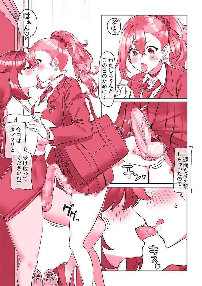 ビンビン日和