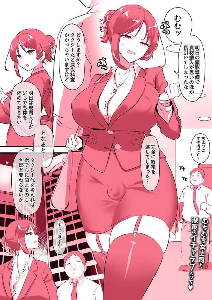ビンビン日和