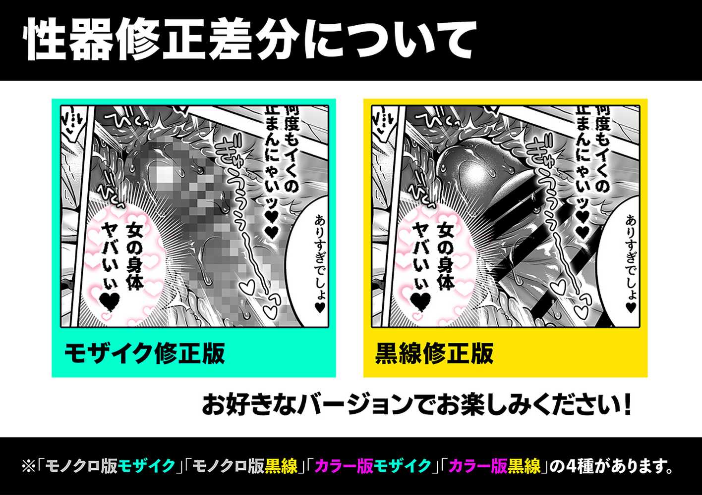 俺がTS（性転換）体質に！？〜女体化治験1日目でメス堕ちする話〜