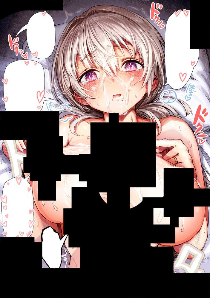 夫婦ノ夜〜お茶目な奥さんとのえっちな性活〜