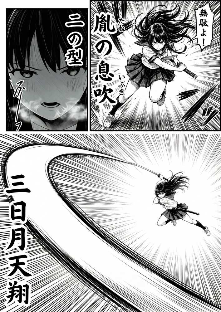 操作系チート能力に覚醒したメタボおじさんが最強スマホで美少女種付け性活