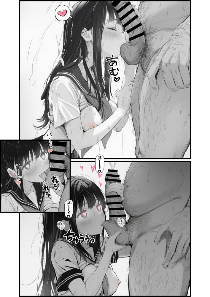 操作系チート能力に覚醒したメタボおじさんが最強スマホで美少女種付け性活