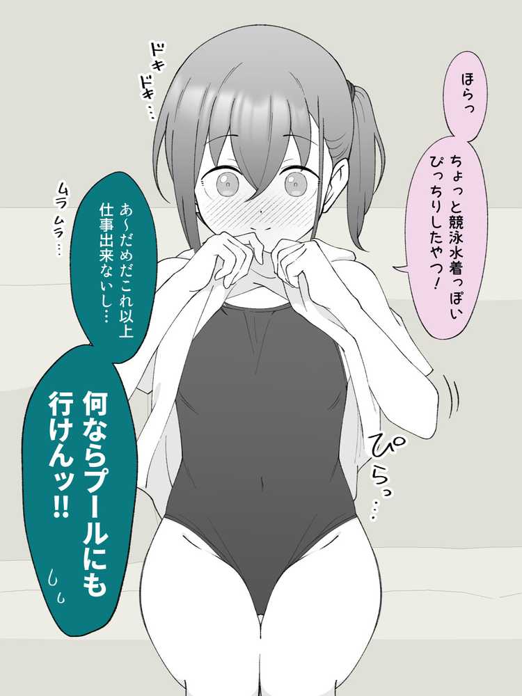 兄貴の彼女になる女の子になっちゃった弟 総集編完全版2