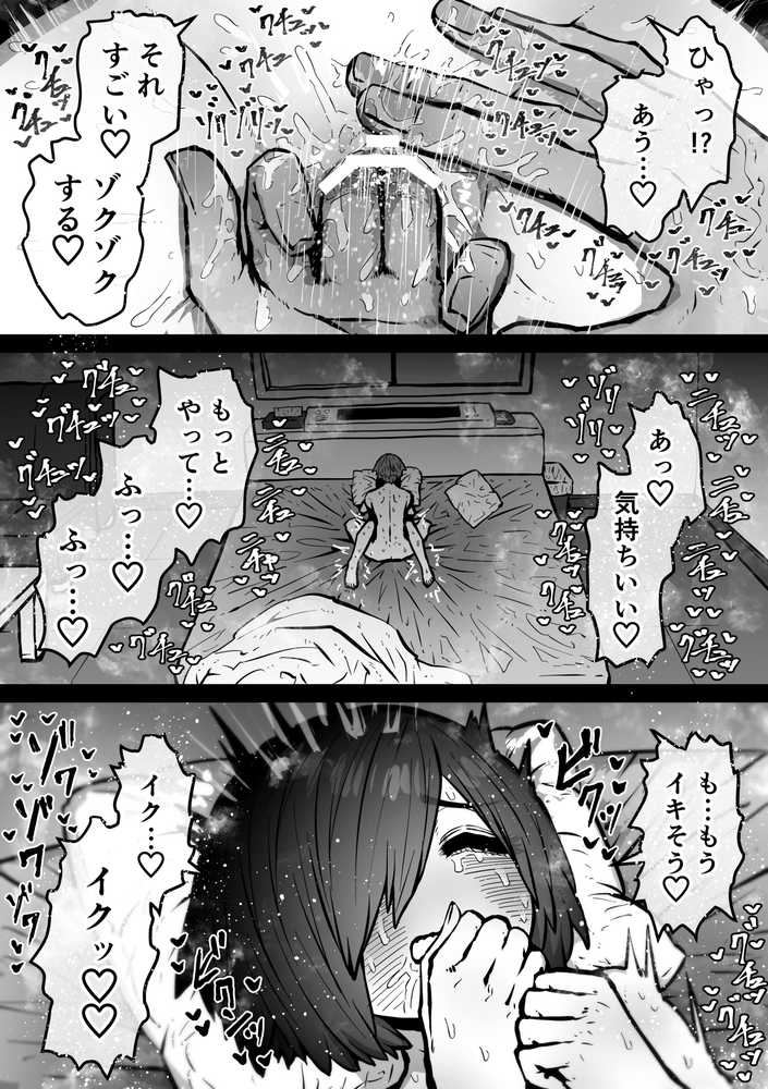 完全同意型性風俗SS株式会社【ケダモノ編】