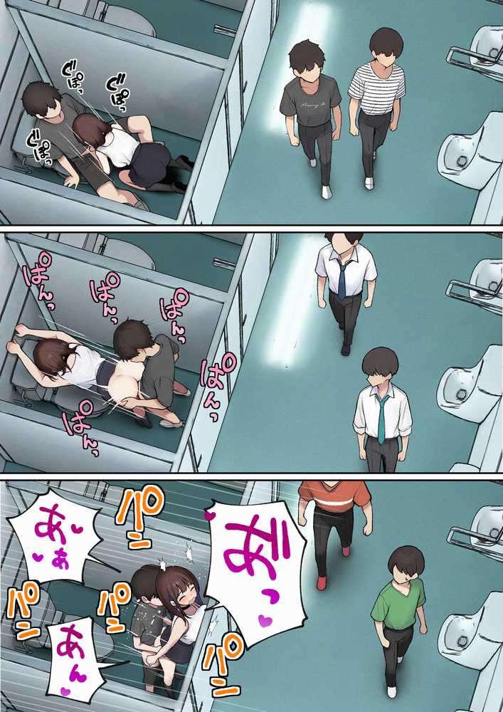 僕の部屋が幼馴染ギャルのヤリ部屋になった話
