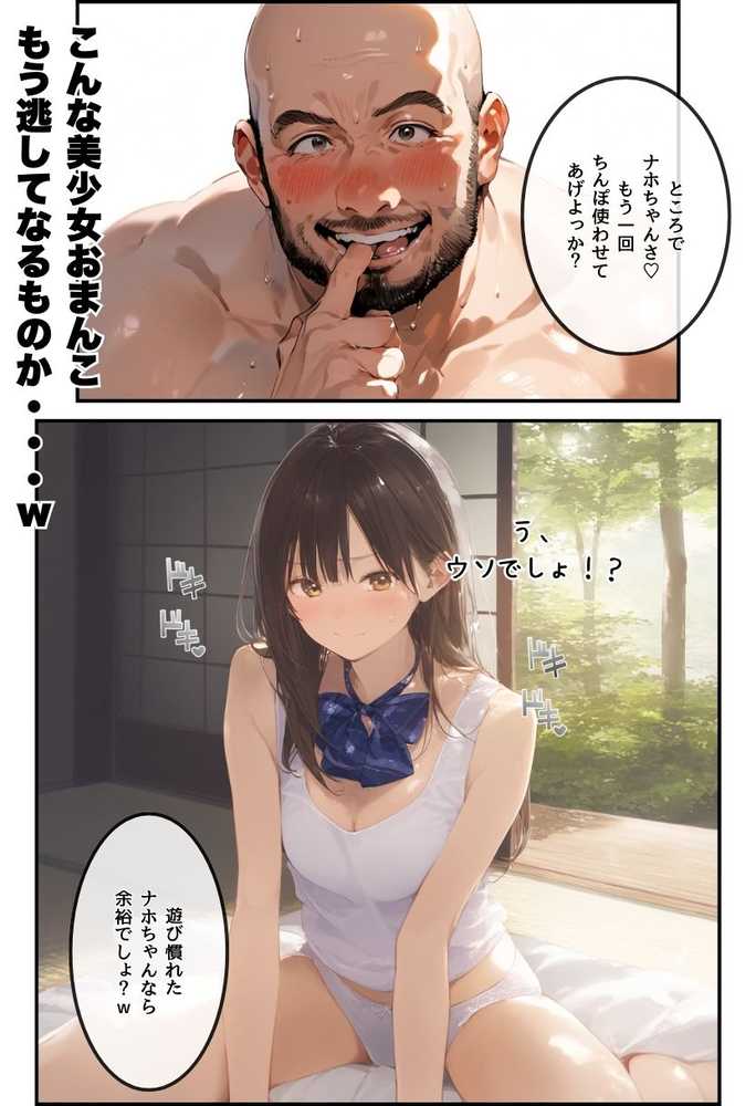【総集編】透明感のある美少女4人をおじさんちんぽでずっぽずぽに大満喫しちゃうぞ！すぺしゃる！！全4作品