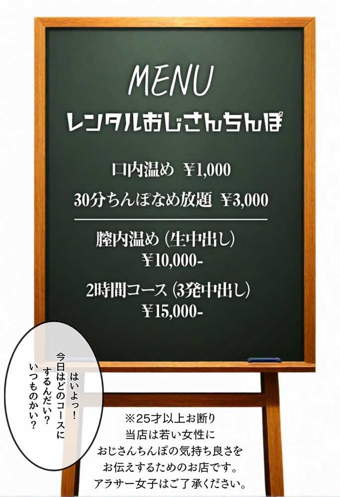 【総集編】透明感のある美少女4人をおじさんちんぽでずっぽずぽに大満喫しちゃうぞ！すぺしゃる！！全4作品