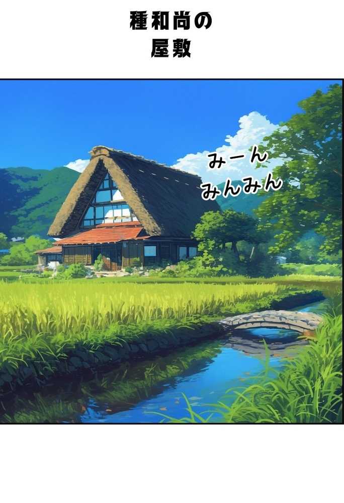 【総集編】透明感のある美少女4人をおじさんちんぽでずっぽずぽに大満喫しちゃうぞ！すぺしゃる！！全4作品