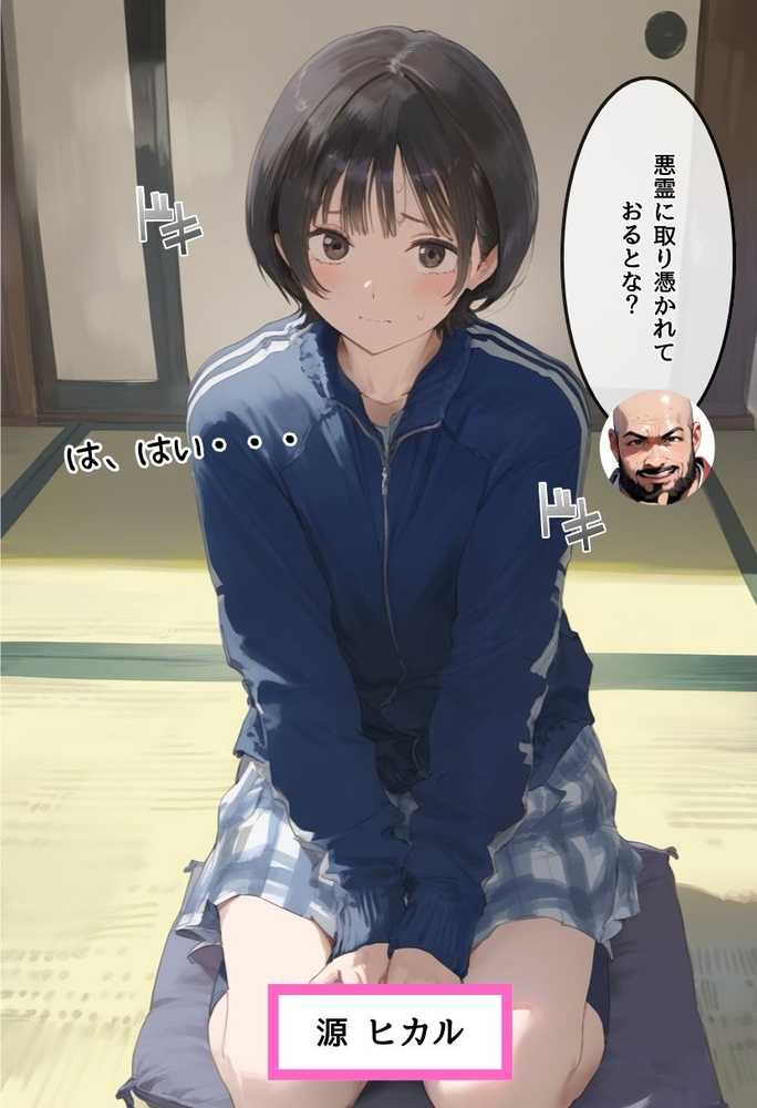 【総集編】透明感のある美少女4人をおじさんちんぽでずっぽずぽに大満喫しちゃうぞ！すぺしゃる！！全4作品