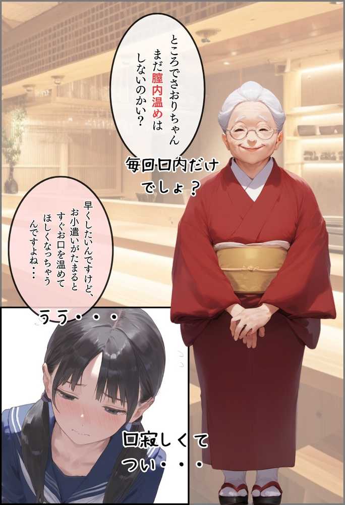 【総集編】透明感のある美少女4人をおじさんちんぽでずっぽずぽに大満喫しちゃうぞ！すぺしゃる！！全4作品