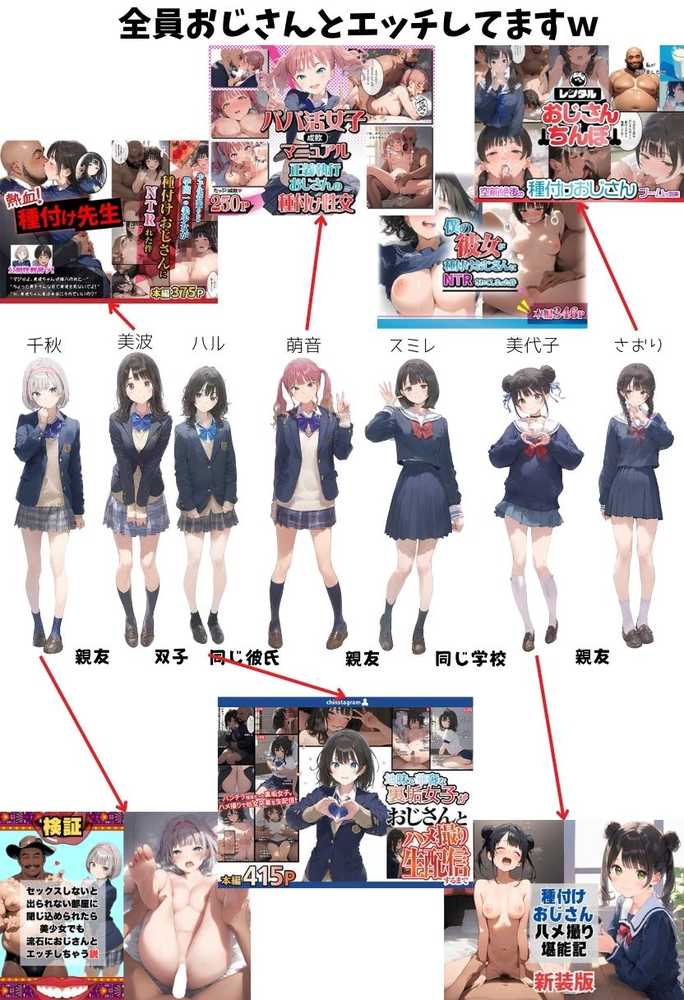 【総集編】透明感のある美少女4人をおじさんちんぽでずっぽずぽに大満喫しちゃうぞ！すぺしゃる！！全4作品