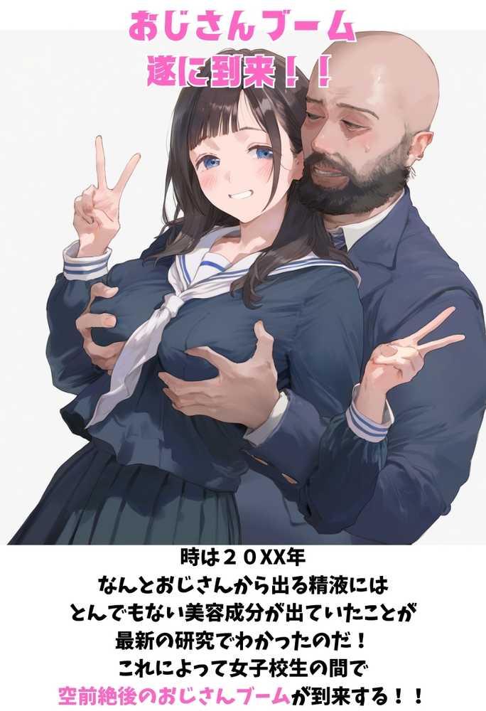 【総集編】透明感のある美少女4人をおじさんちんぽでずっぽずぽに大満喫しちゃうぞ！すぺしゃる！！全4作品