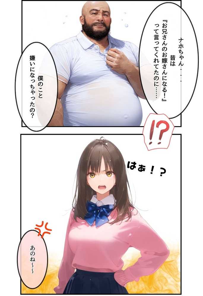【総集編】透明感のある美少女4人をおじさんちんぽでずっぽずぽに大満喫しちゃうぞ！すぺしゃる！！全4作品