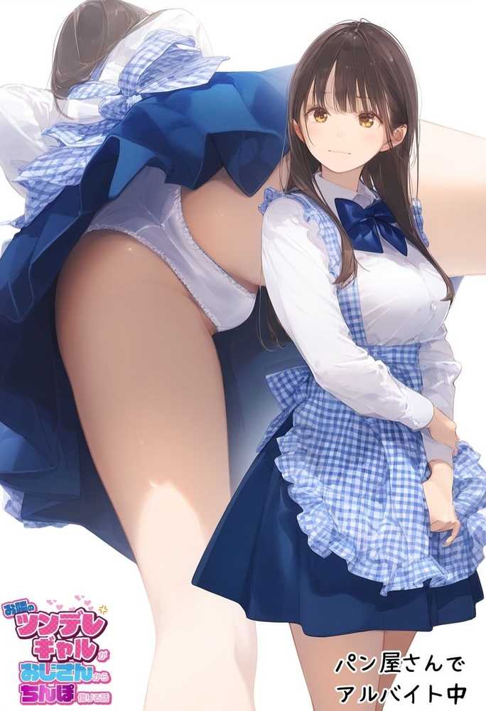【総集編】透明感のある美少女4人をおじさんちんぽでずっぽずぽに大満喫しちゃうぞ！すぺしゃる！！全4作品