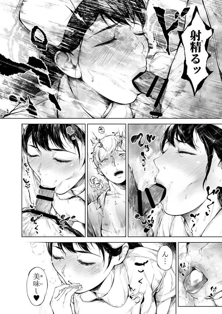 ほすぴたるふぁーむ2