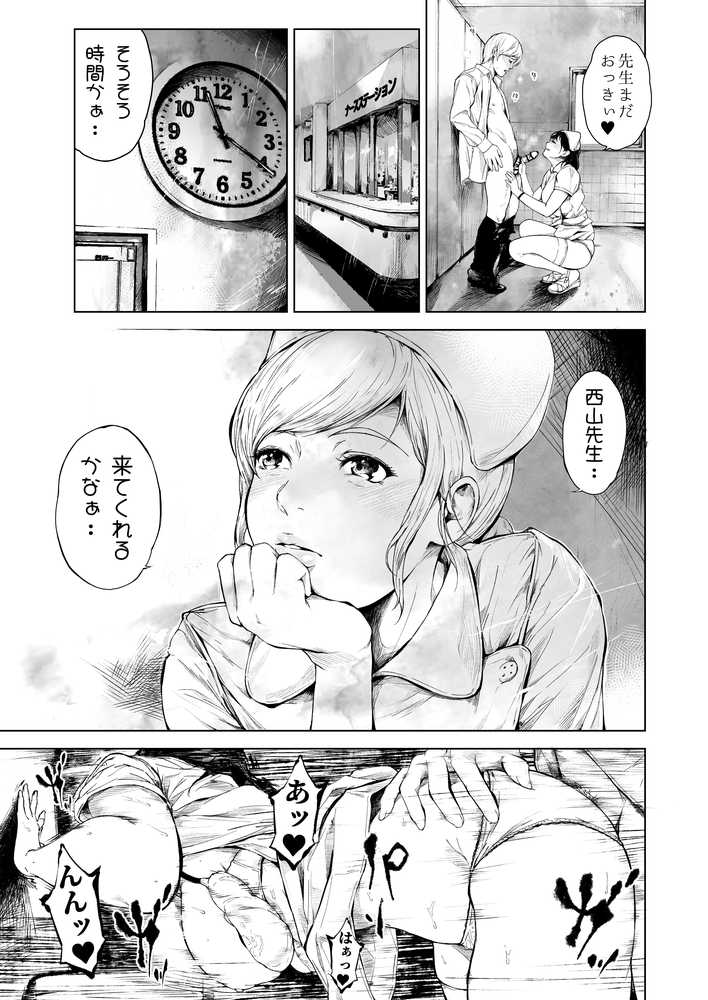 ほすぴたるふぁーむ2