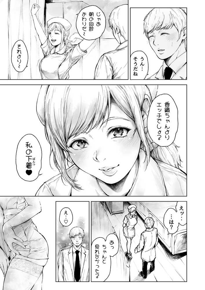 ほすぴたるふぁーむ2