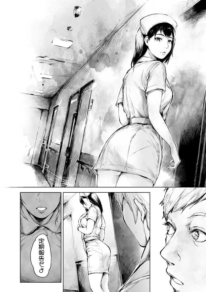 ほすぴたるふぁーむ2