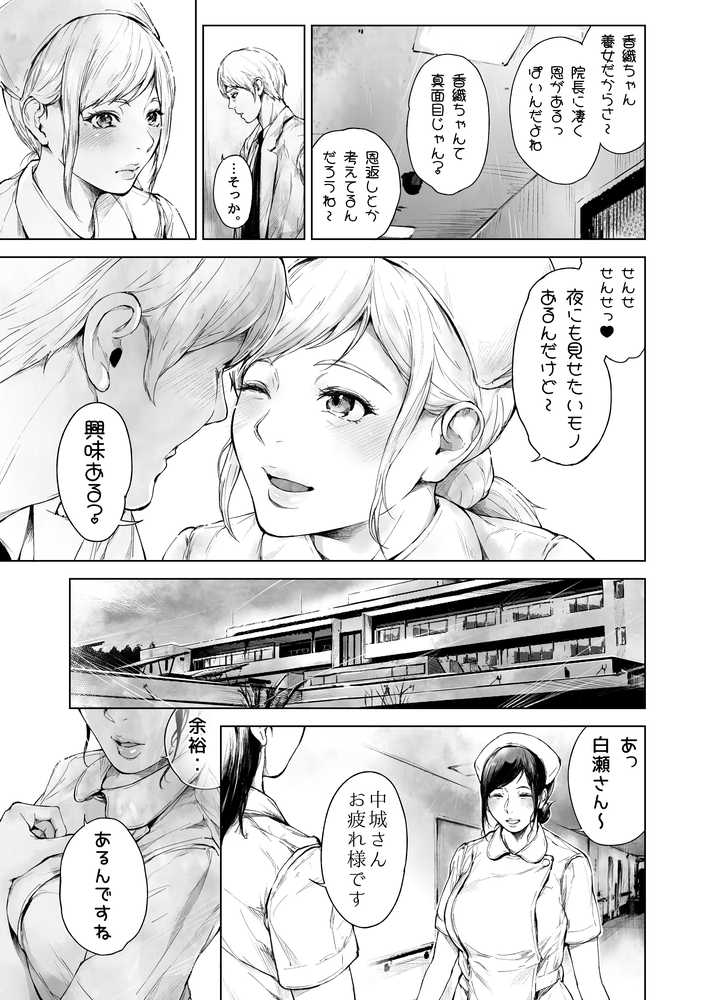 ほすぴたるふぁーむ2