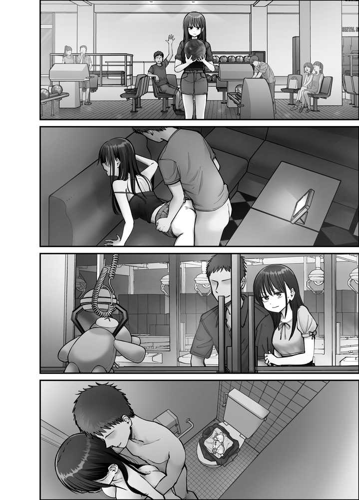 托卵の娘3