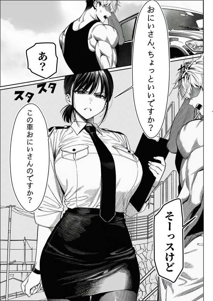 女性警察官（29歳）が、チンピラのチンポに逆取り調べをされて