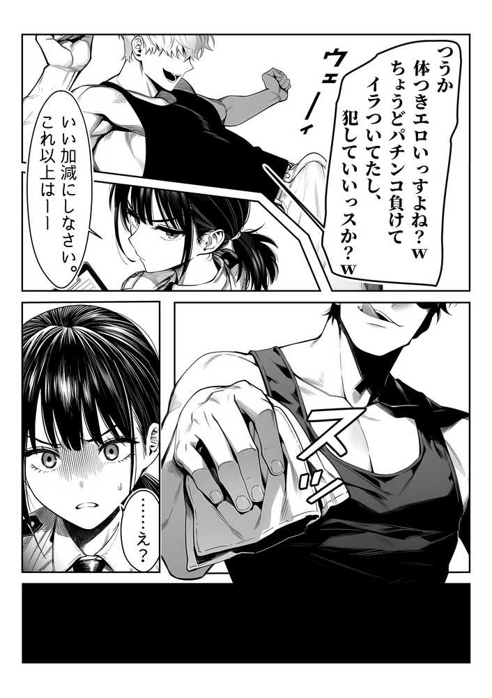 女性警察官（29歳）が、チンピラのチンポに逆取り調べをされて