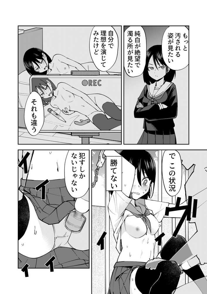 入れ替わっただけなのに