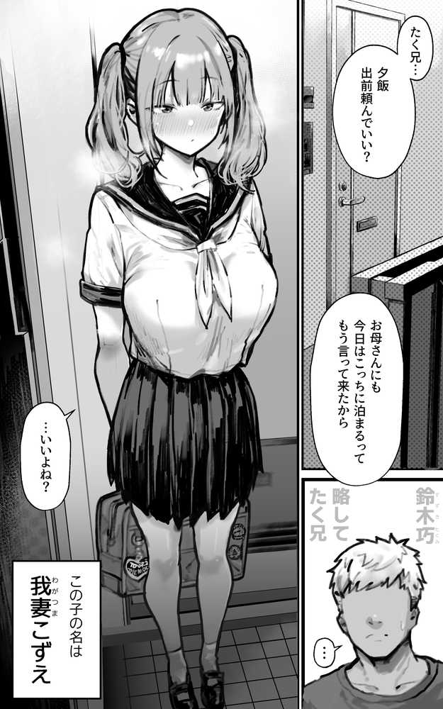 君が孕むまで限界突破セックス