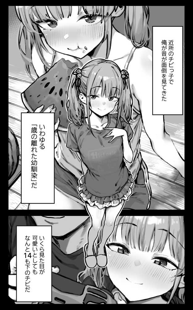 君が孕むまで限界突破セックス
