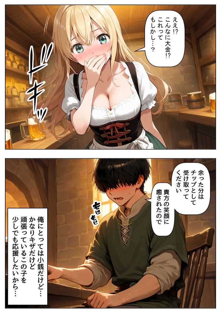 中世ヨーロッパに俺が転移したら、エロすぎた史実の話 その1