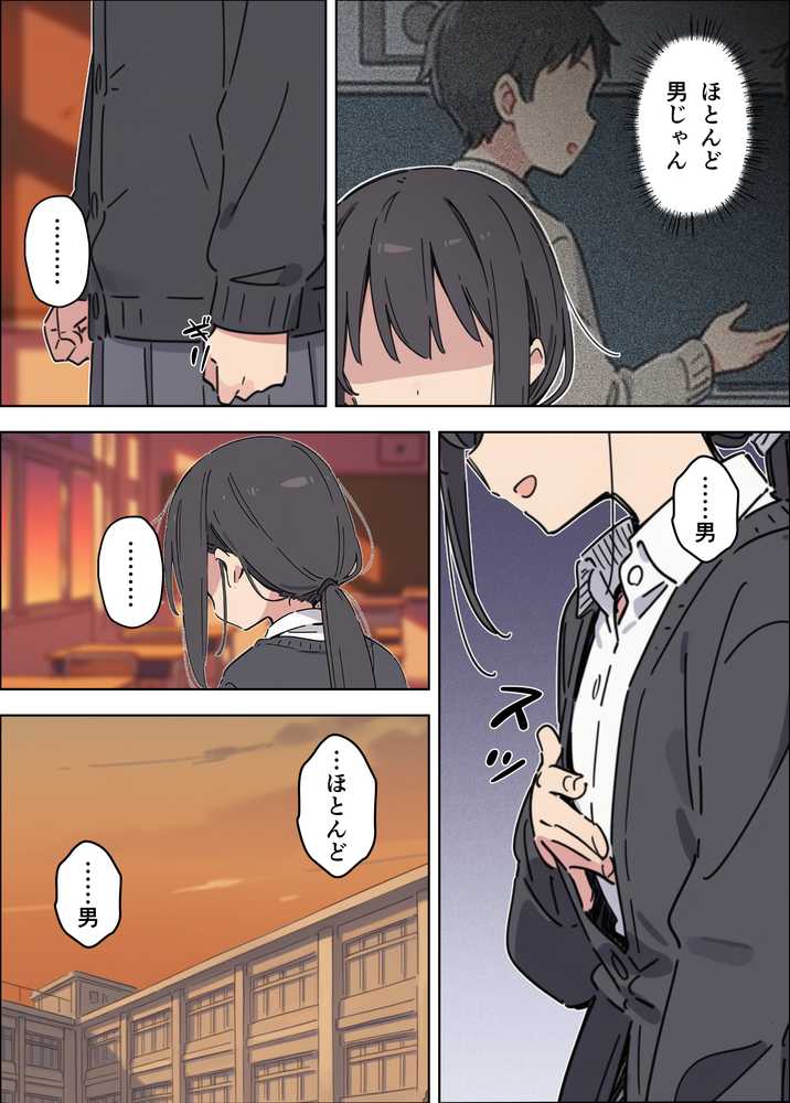 貧乳コンプレックスなジト目姉の育乳を手伝ったが大きくならないので中出しセックスすることになった話
