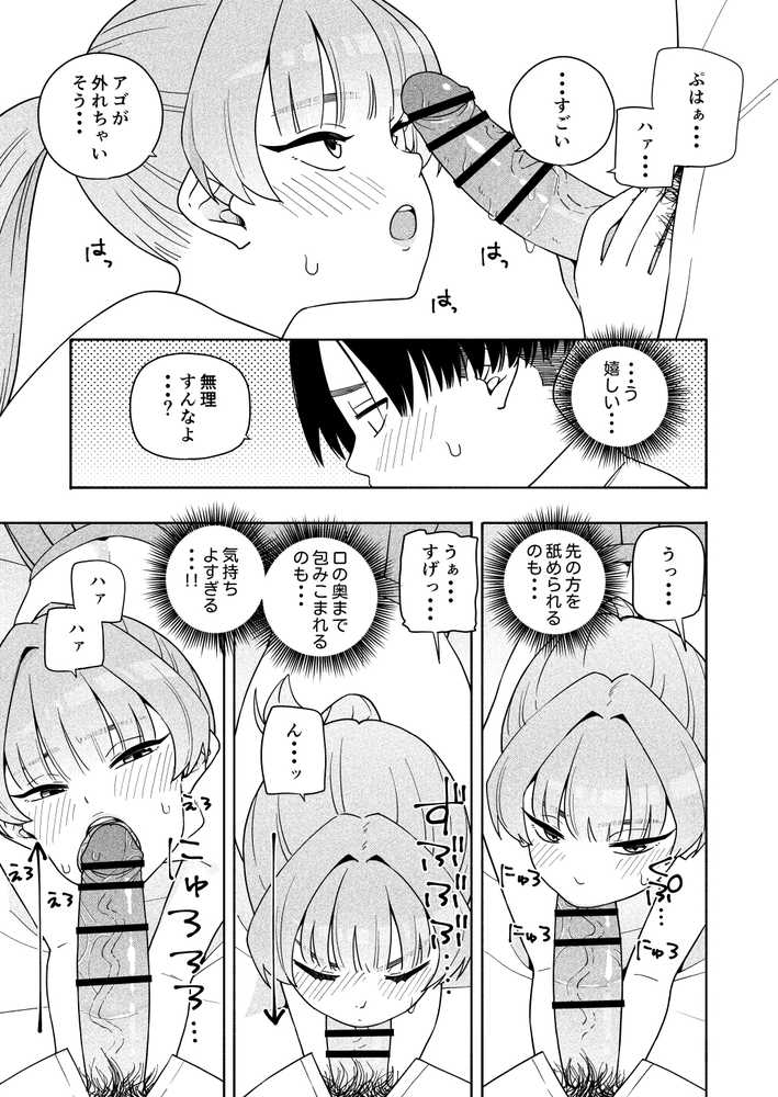カムフラージュ