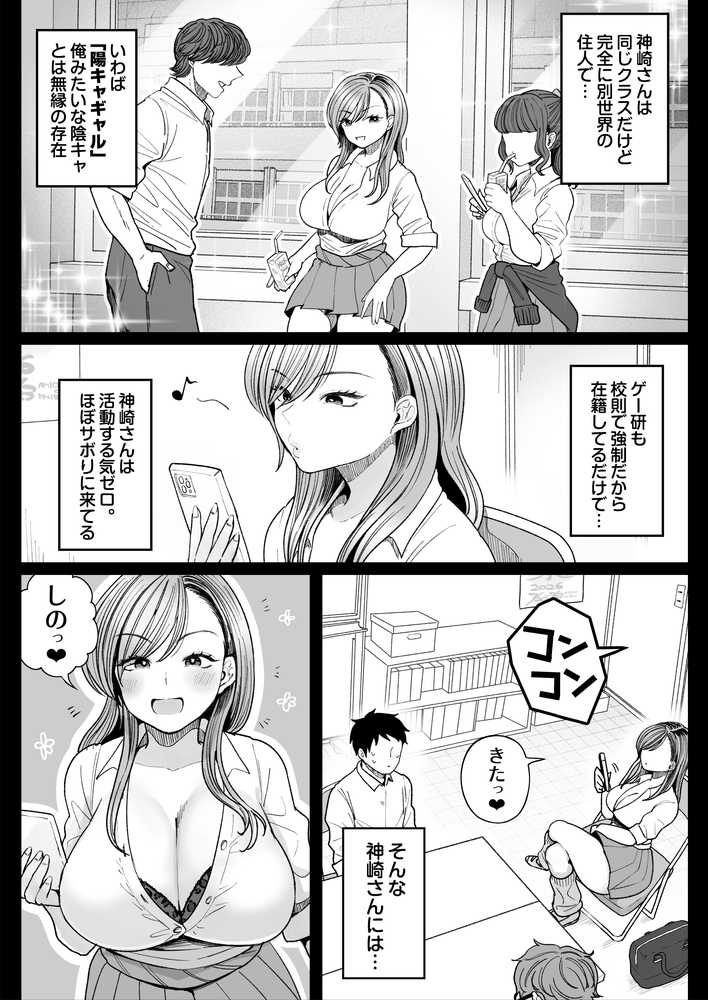 妹の処女、もらってあげてよ