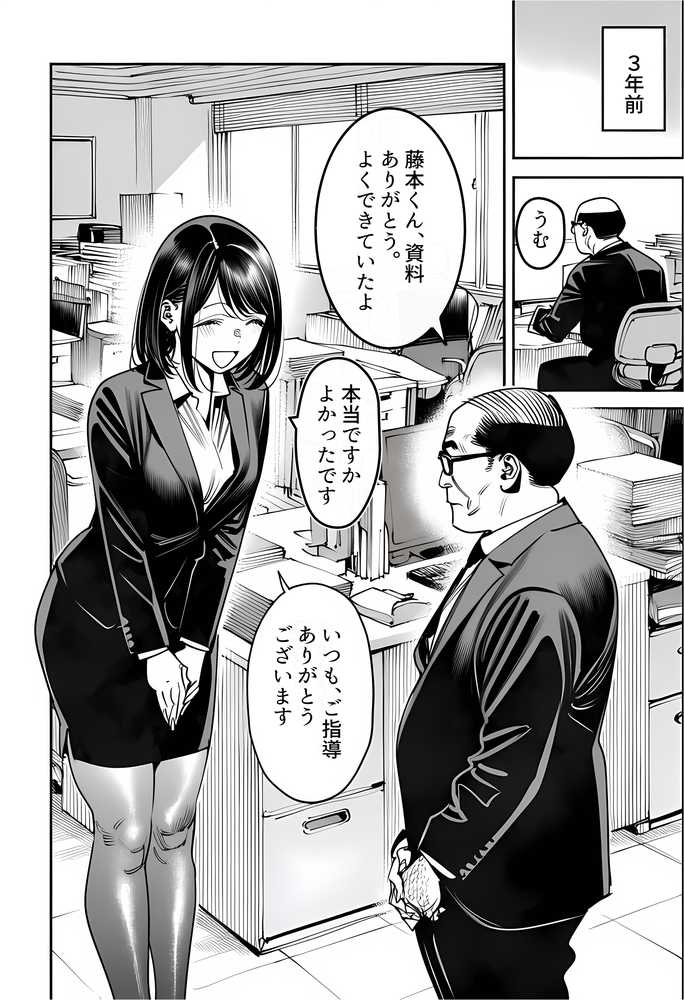 23コ下のくせに説教してくる巨乳OLを洗脳アプリで肉便器にする話
