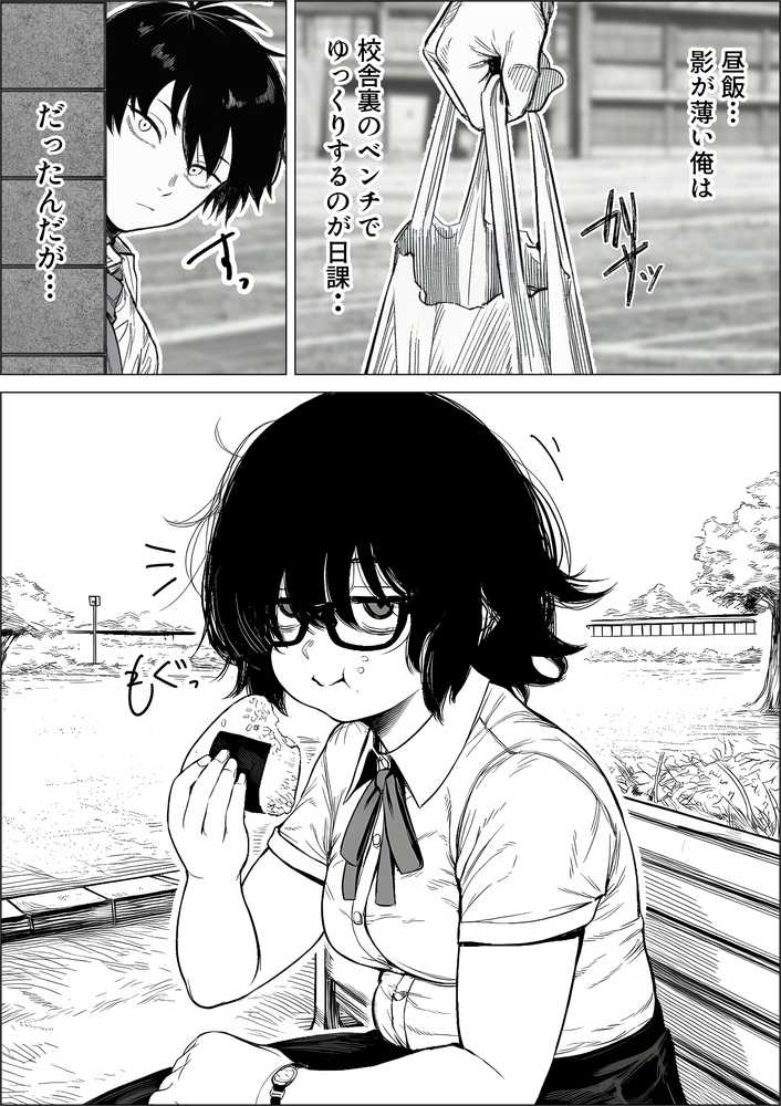 陰キャで存在感が薄いから露出しても大丈夫！