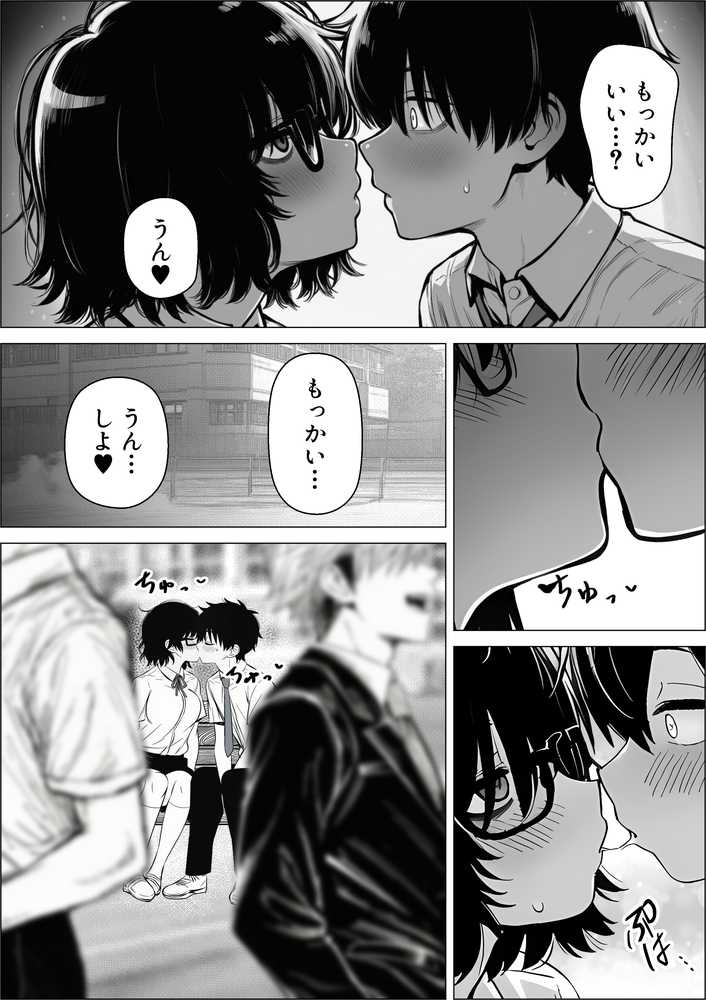陰キャで存在感が薄いから露出しても大丈夫！