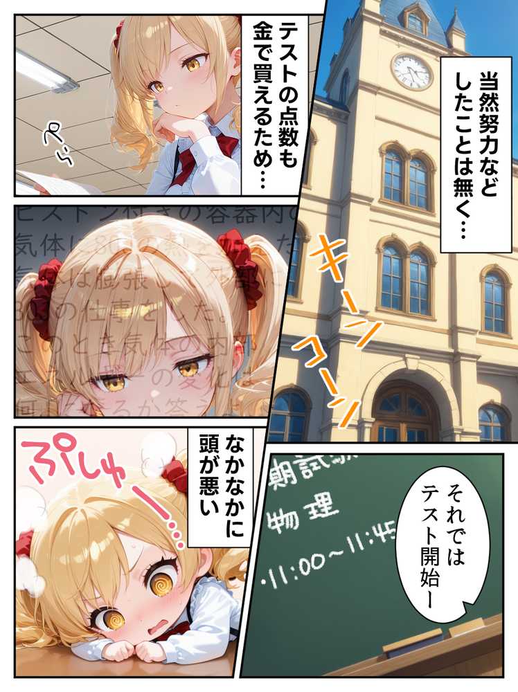 庶民をバカにしてた没落令嬢の幼馴染を俺だけのメイドに調教した話〜前編〜
