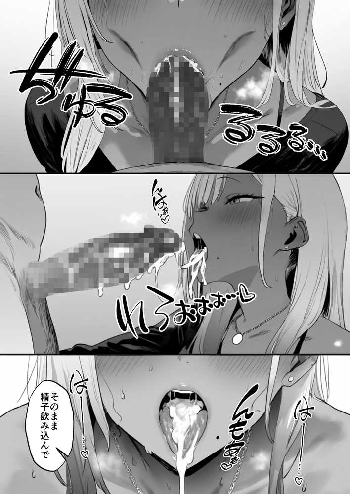 ギャルづくし！  金欠/ビッチ/オタク/ダウナー/地雷系