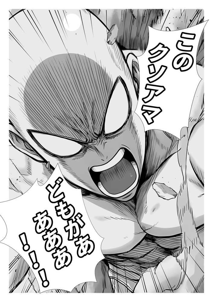 トー横立ちんぼ更生種付けおじさん